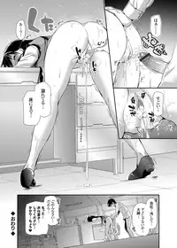 COMIC Grape Vol. 2 [Digital]