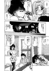 [Nanami Shizuka] MomoTama! - Momoiro Tamasudare!