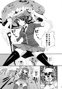 [Takane no Hanazono (Takane Nohana)] Harasho! (Kantai Collection)