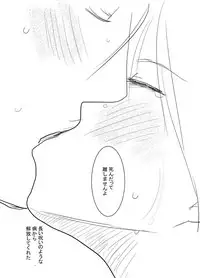 [Tara. Ko] Joou Heika to Koi Wazurai (Arslan Senki)