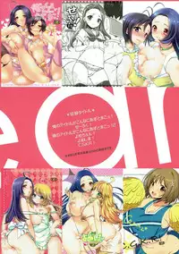 (C90) [L.L.MILK (Sumeragi Kohaku)] hearts! (THE IDOLM@STER)