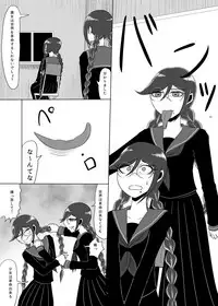 [Gom-sei Usagi (Rami)] F-kawa T-ko no Hanzai (Danganronpa) [Digital]