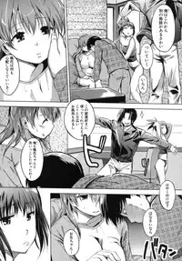 COMIC Shingeki 2012-08 [Digital]