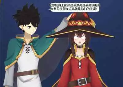 The Skinsuit Empire Part 2 （人皮帝国系列-第二回）—— Threesome in the forest（森林里的三人组）