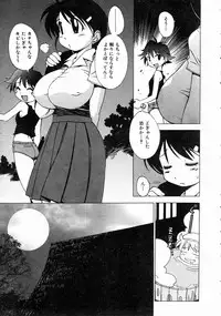 COMIC AUN 2004-07 Vol. 98