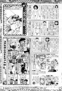 COMIC HOTMiLK 2014-05