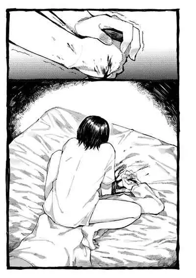 Shiomichi