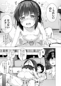 COMIC LO 2018-09 [Digital]