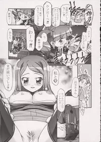 (C68) [Gambler Club (Kousaka Jun)] Mero Mero Day (Onegai My Melody)