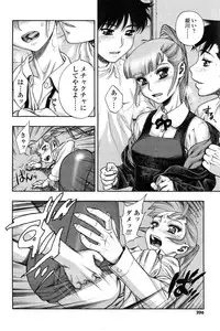 COMIC SIGMA 2015-01 Vol.83