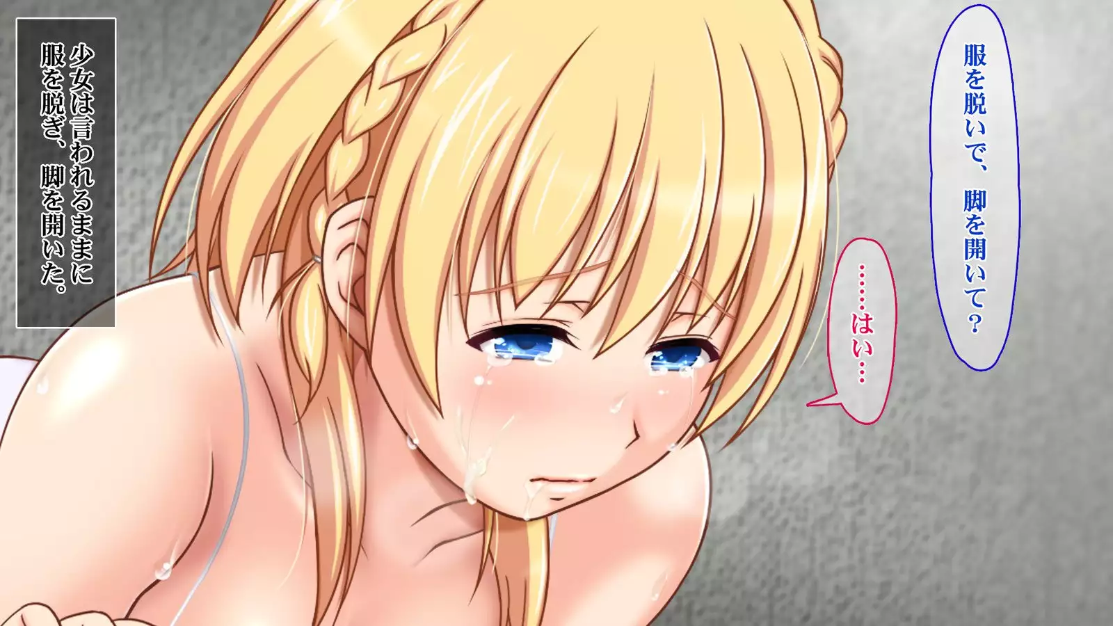 Iede JK to Namahame Doero Seikatsu!! ~Nandemo Suru kara Tomete Kudasai~