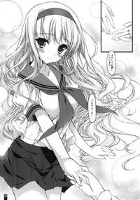 (C80) [Konoha (Hotei Kazuha)] Oniichan no DVD (THE iDOLM@STER)