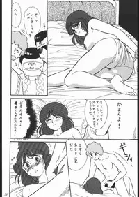 [Tsurikichi-Doumei (Various)] Oooka Nan DemoｰR (Various)