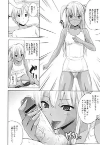 COMIC Megastore H 2009-12