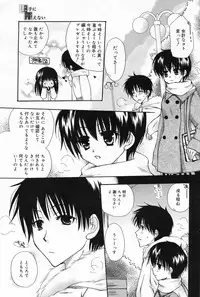 Manga Bangaichi 2009-03