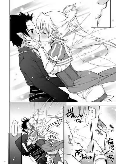 Shigunyan etc Soushuuhen 01