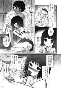 (SC39) [Nippon Teikoku Toshokan (Kiya Shii, Hanpera)] Chu! Gakusei Nikki 3 (Kamichu!)