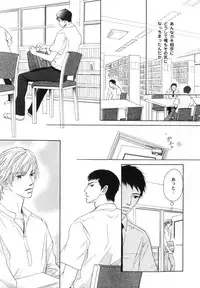 [Anthology] b-BOY Phoenix Vol.7 Tshi no Sa Tokushuu