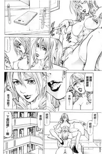 [Kabuki Shigeyuki] Sokuiki [Chinese]