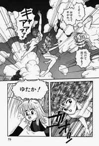 [Yui Toshiki] ReYui Vol.2