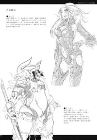 (COMITIA95) [SHIS (Z-ton)] LIMB LEGION