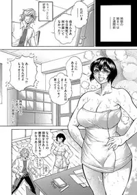 [Anthology] Cyberia Maniacs Saimin Choukyou Deluxe Vol.3 [Digital]