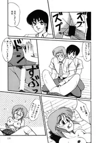 [Miwa Uzuki] O-jou Sensei