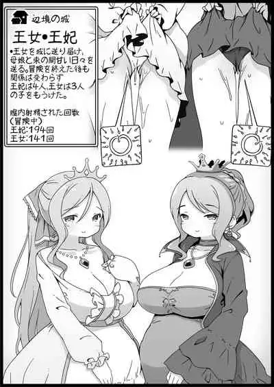 Yuusha ni Kanyou Sugiru Fantasy Sekai 2