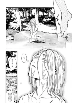 522 Origin Connection Time-out