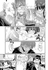 COMIC Penguin Club 2012-06 Vol.310 [Digital]