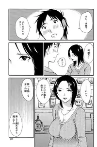 Action Pizazz Special 2015-03