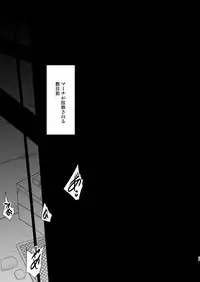 [Akuochisukii Kyoushitsu (Akuochisukii Sensei)] GAL Cure Smile EX (Smile PreCure!) [Digital]