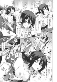 [ShindoL] ShindoL no Bunka Jinruigaku - ShindoL's Cultural Anthropology