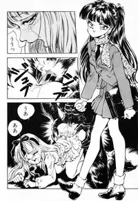 [DAPHNIA] Hiiro no Tsuki | Moon of Vermillion