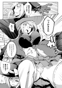 [Momiyama] Shoujo Parasite - Girls Parasite [Digital]