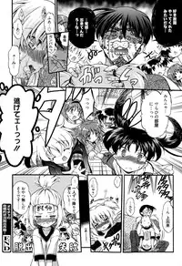 Manga Bangaichi 2015-03