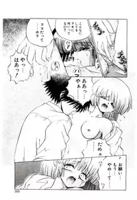 [Yamamoto Kenji] Tenshi no Option