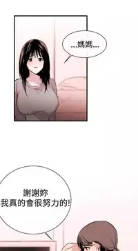 Female Disciple 女助教 Ch.1~6 [Chinese]