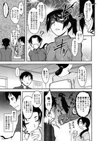 [Dr.P] Momoiro Daydream