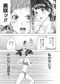 Namaiki! 2017-09 [Digital]