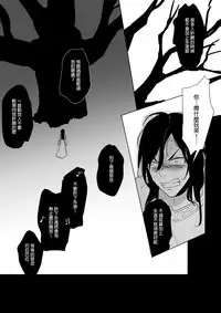 公主與魔法師第九.十.十一章