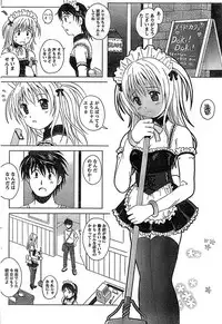 Doki! Special 2008-09