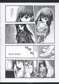 [CHRONOLOG, R-Works] A moonlit garden (Tsukihime,Fate/Stay Night)