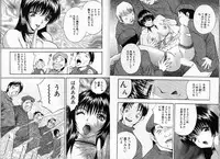 [AKIRA] Pink Witch ni Mero Mero