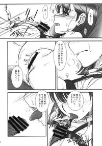 (C77) [MEKONGDELTA & DELTAFORCE (Route39, Zenki)] IMANOKIMIHA PIKAPIKANI HIKATTE (Love Plus)