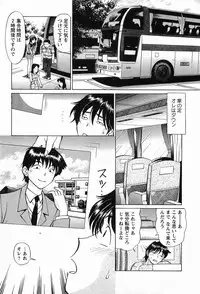 [Hiroshi Kodaira] CosFetish Play wo Meshiagare