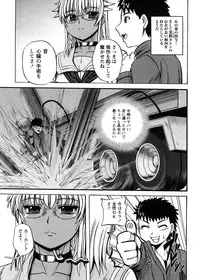 [Kumoi Takashi] Strange Heart