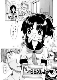 [Akishima Shun] First Invitation [Digital]