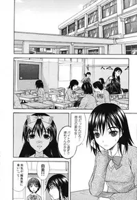 COMIC Scissors vol.01 [2007-07]