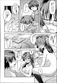 Manga Bangaichi 2014-07